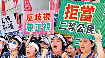 ?台当局追讨“注销原籍证明” 逾万陆配恐被迫离台